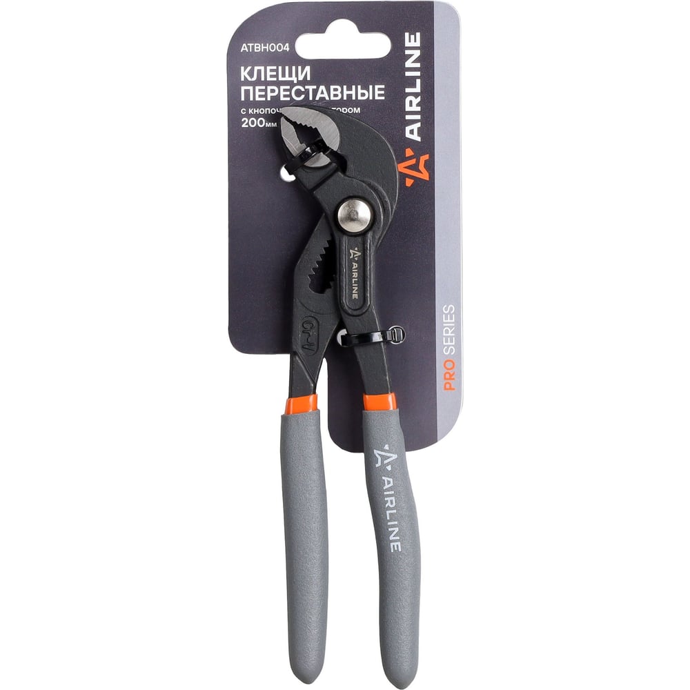 Изображение товара Клещи переставные Airline PRO 200мм с фиксатором и прямыми губками