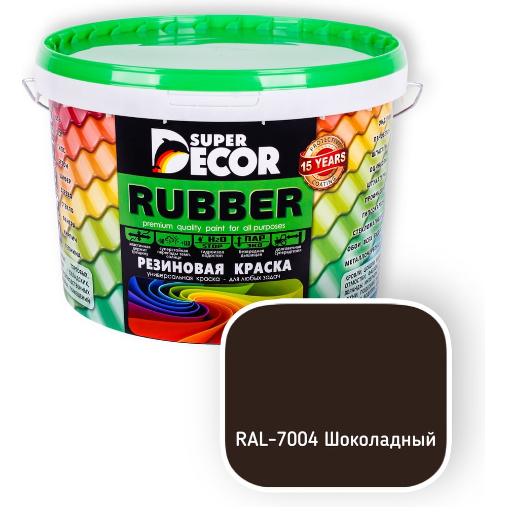 Изображение товара Резиновая краска SUPER DECOR RAL 8017 12кг 4630024705498 Изображение товара Резиновая краска SUPER DECOR RAL 8017 12кг 4630024705498