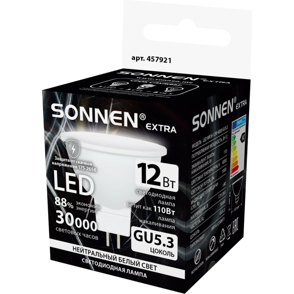 Изображение товара Лампа светодиодная SONNEN EXTRA 12 (110) Вт GU5.3 нейтральный белый LED GU5.3-12W-4000, 457921