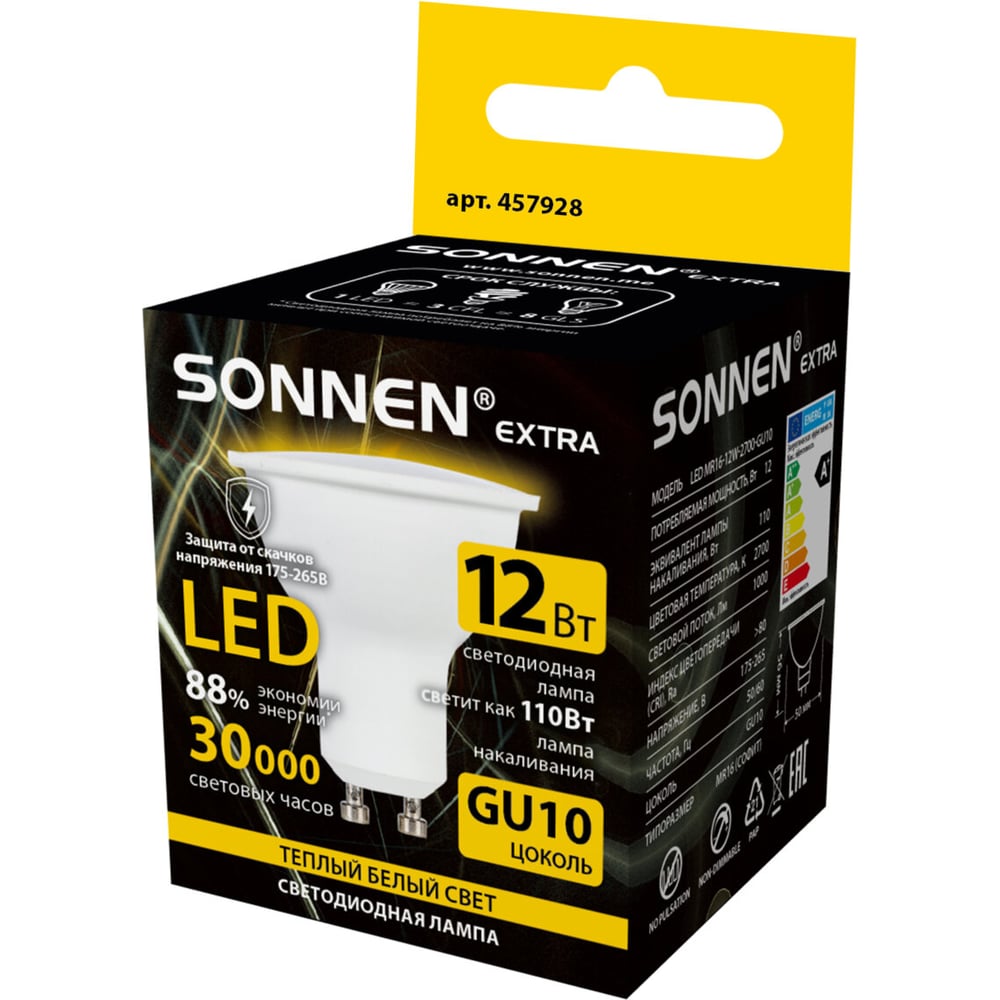 Изображение товара Лампа светодиодная SONNEN EXTRA 12 (110) Вт GU10 теплый белый LED GU10-12W-2700, 457928