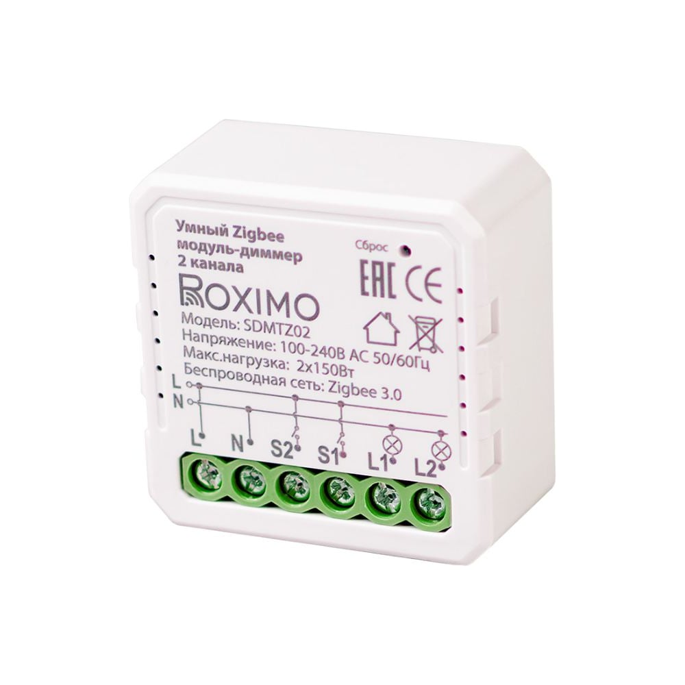 Изображение товара Умный Zigbee модуль-диммер двухканальный Roximo SDMTZ02 для умного дома