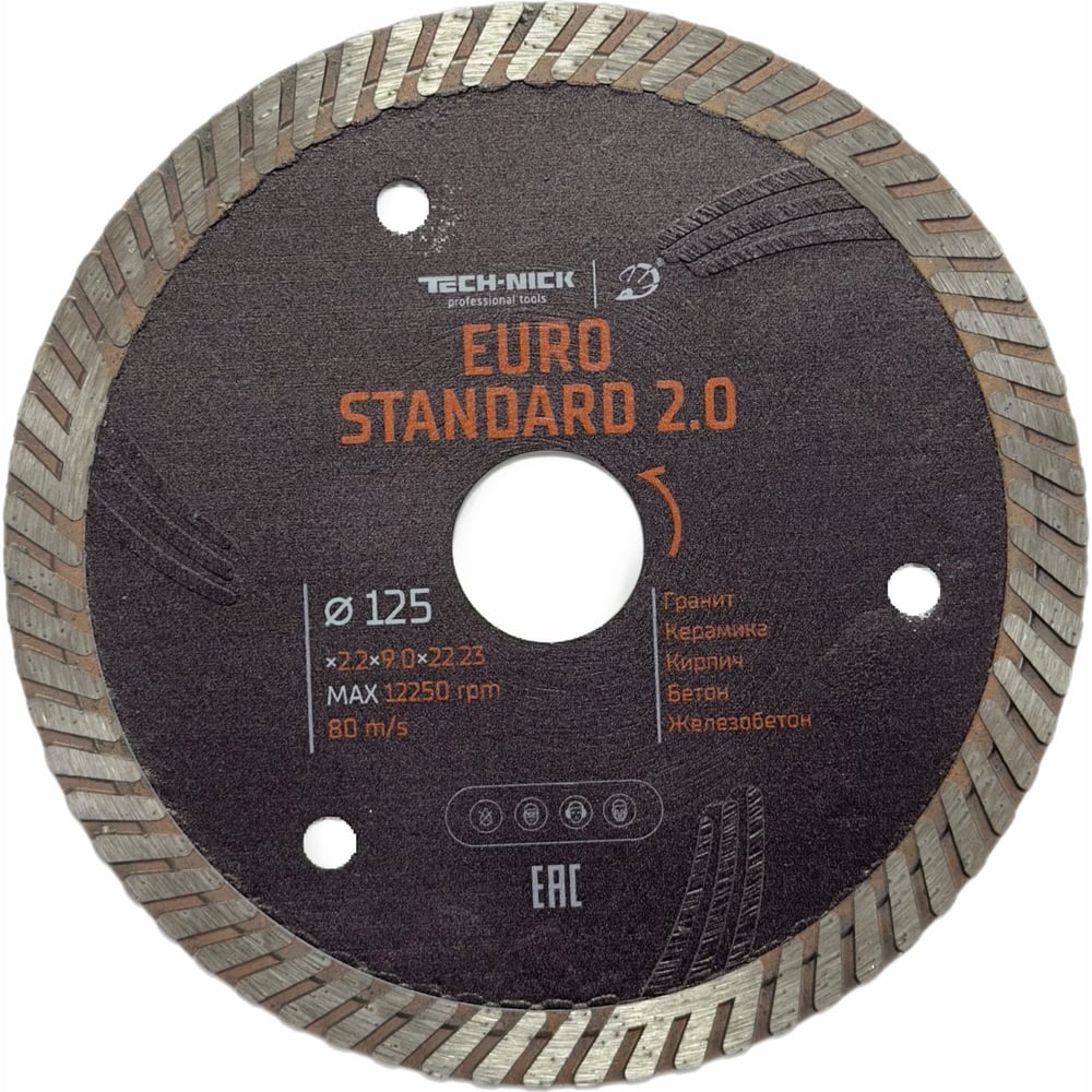 Изображение товара Диск турбо TECH-NICK EuroStandard 2.0 125x22.2мм для бетона гранита кирпича