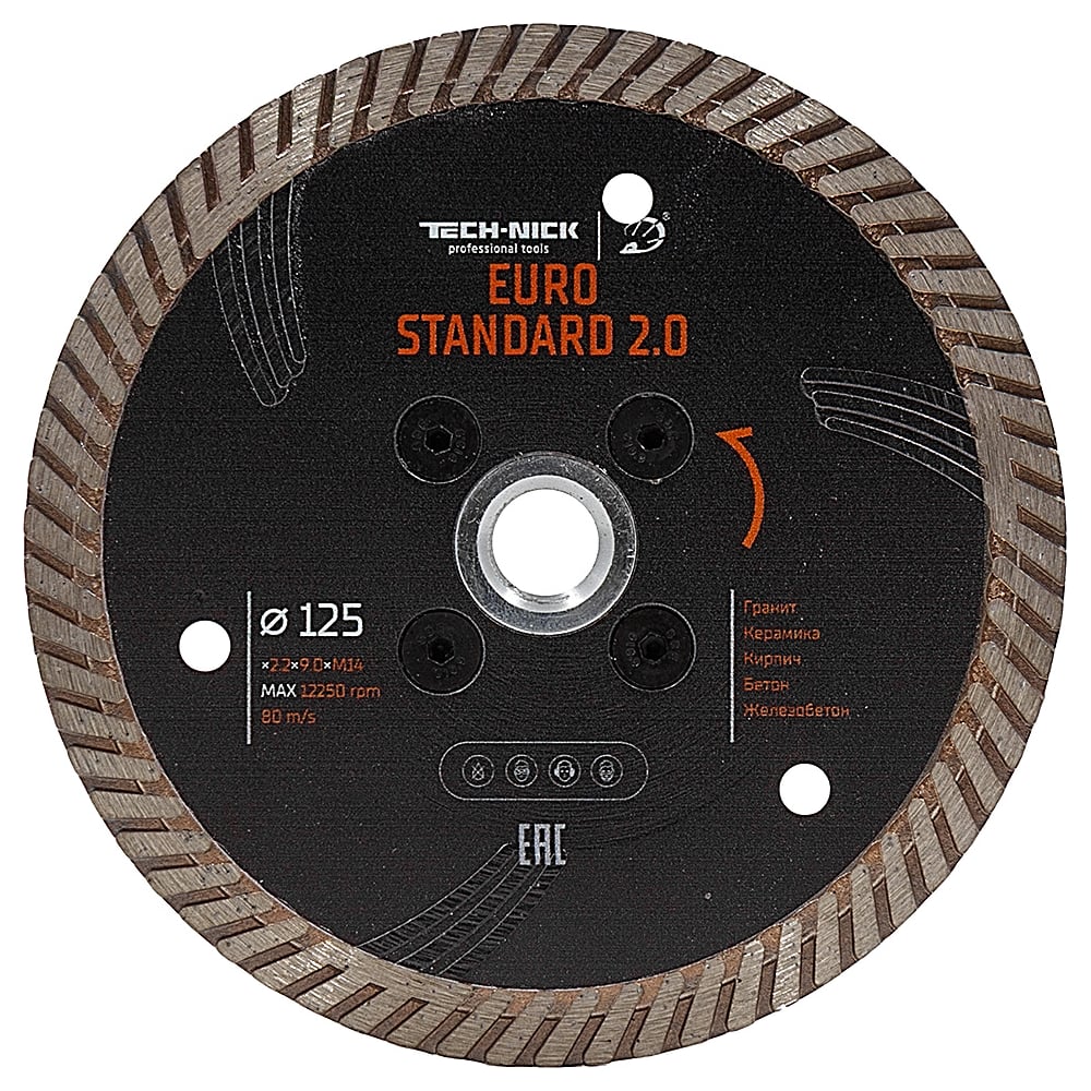 Изображение товара Алмазный диск TECH-NICK EuroStandard 2.0 125xM14 для бетона и камня
