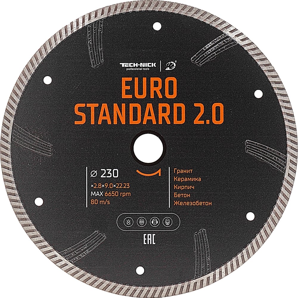 Изображение товара Диск алмазный турбо TECH-NICK EuroStandard 2.0 230 мм 22.2 мм для бетона и камня