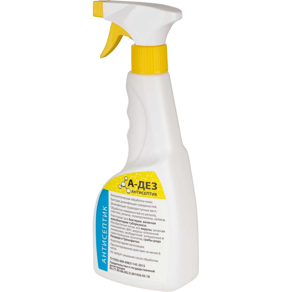 Изображение товара Дезинфицирующее средство А-дез «А-ДЕЗ-антисептик» - 500 мл (триггер) АДАНТ06