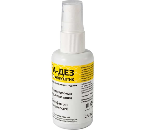 Изображение товара Дезинфицирующее средство А-дез «А-ДЕЗ-антисептик» - 50 мл (спрей) коробка 24 штуки АДАНТ10