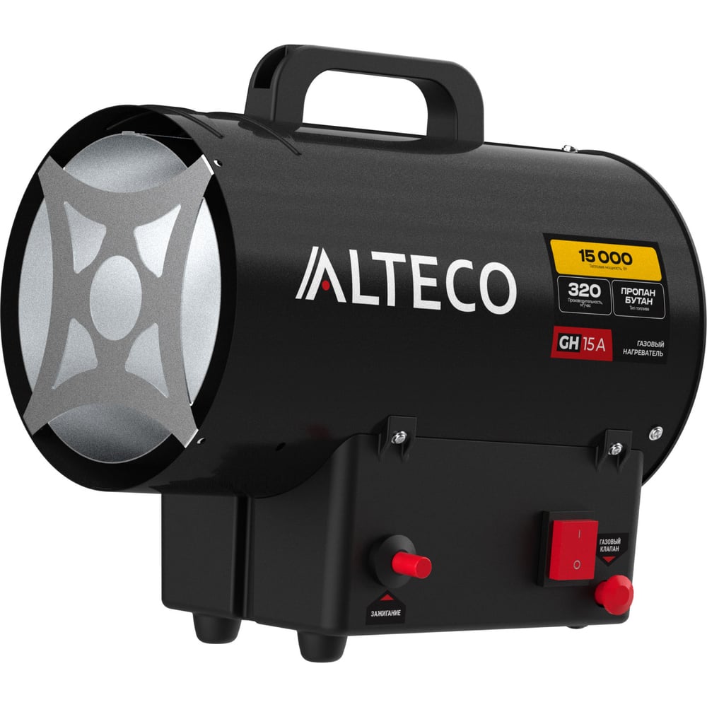 Изображение товара Газовый нагреватель ALTECO GH-15 A мощностью 15 кВт для обогрева помещений