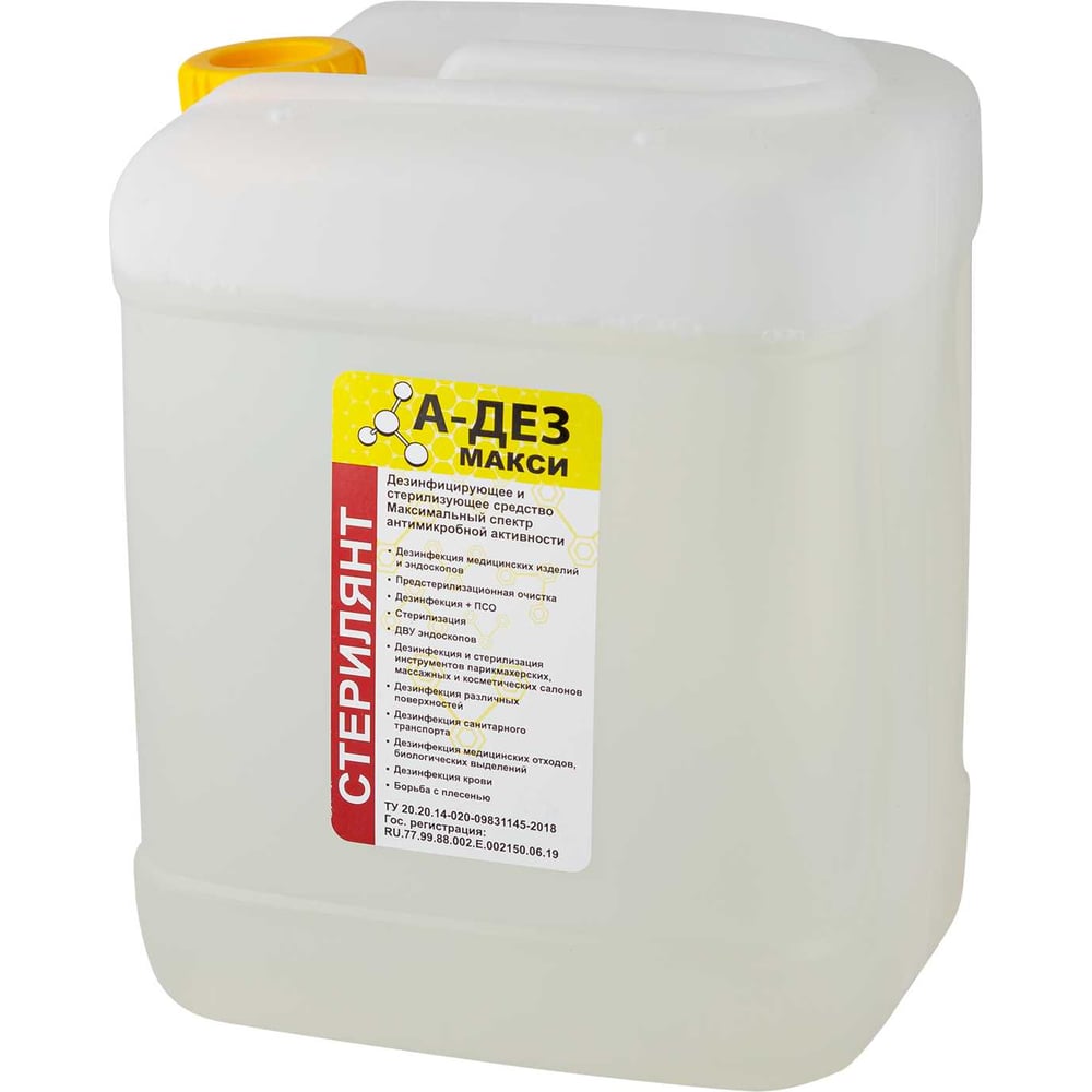 Изображение товара Дезинфицирующее средство А-дез «А-ДЕЗ-макси» - 5 л (канистра) АДМ 252