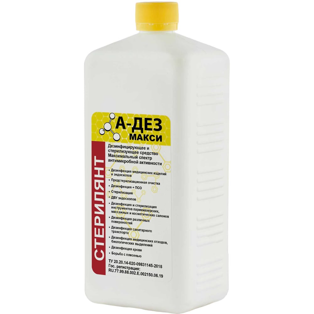 Изображение товара Дезинфицирующее средство А-дез «А-ДЕЗ-макси» - 1 л (крышка) АДМ 251 Изображение товара Дезинфицирующее средство А-дез «А-ДЕЗ-макси» - 1 л (крышка) АДМ 251