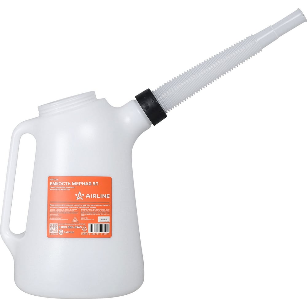 Изображение товара Мерная пластиковая емкость AIRLINE 5л для технических жидкостей APFL015