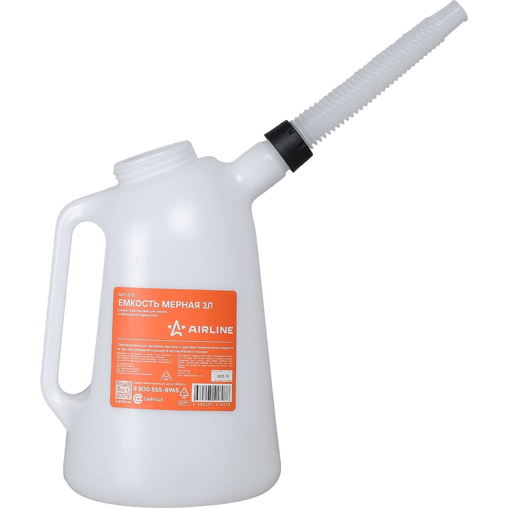 Изображение товара Емкость (лейка) мерная AIRLINE 3л пластиковая для масла и технических жидкостей APFL013