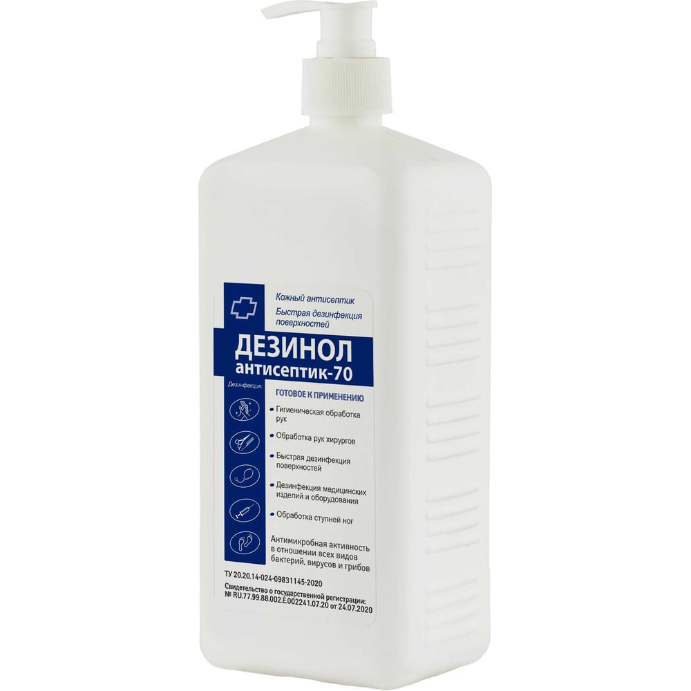 Изображение товара Дезинфицирующее средство Д-А-70 ДЕЗИНОЛ антисептик-70