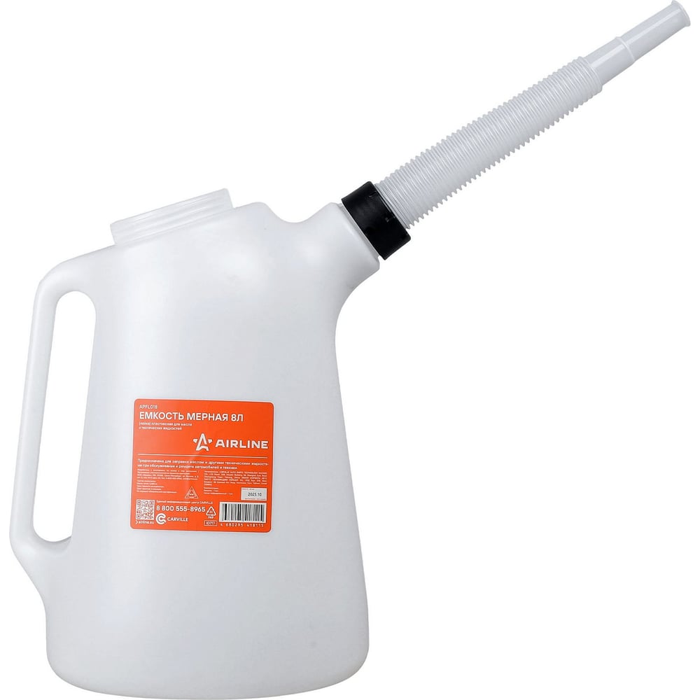 Изображение товара Емкость мерная AIRLINE 8л пластиковая для масла и технических жидкостей