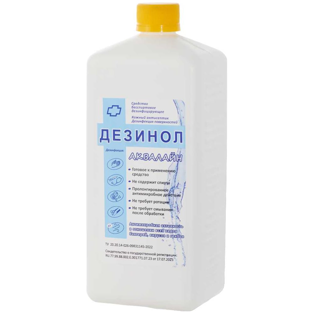 Изображение товара Дезинфицирующее средство А-дез «ДЕЗИНОЛ-Аквалайн» - 1 л (крышка) Д-АКВ-7083