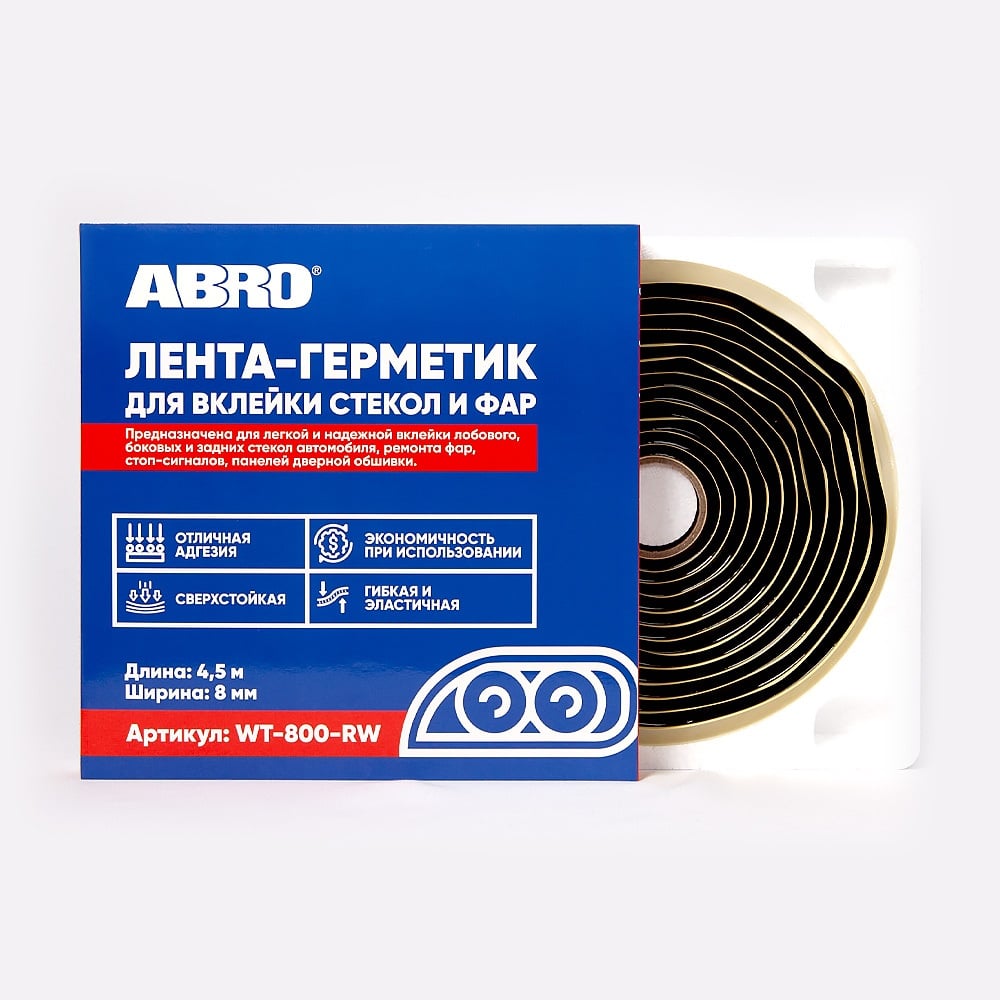 Изображение товара Лента-герметик для вклейки стекол и фар ABRO 8 мм x 4,5 м WT-800-RW