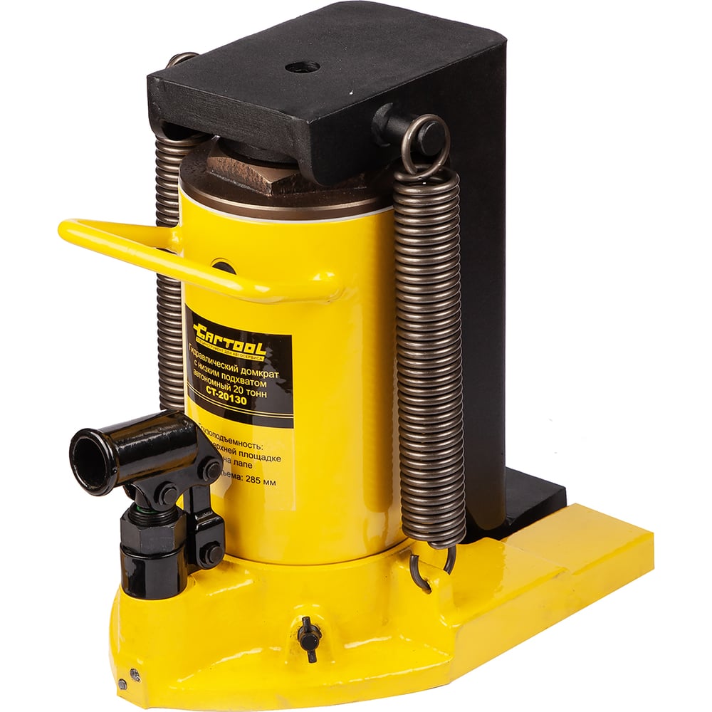 Изображение товара Гидравлический домкрат Car-tool CT-20130 20 тонн низкий подхват профессиональный