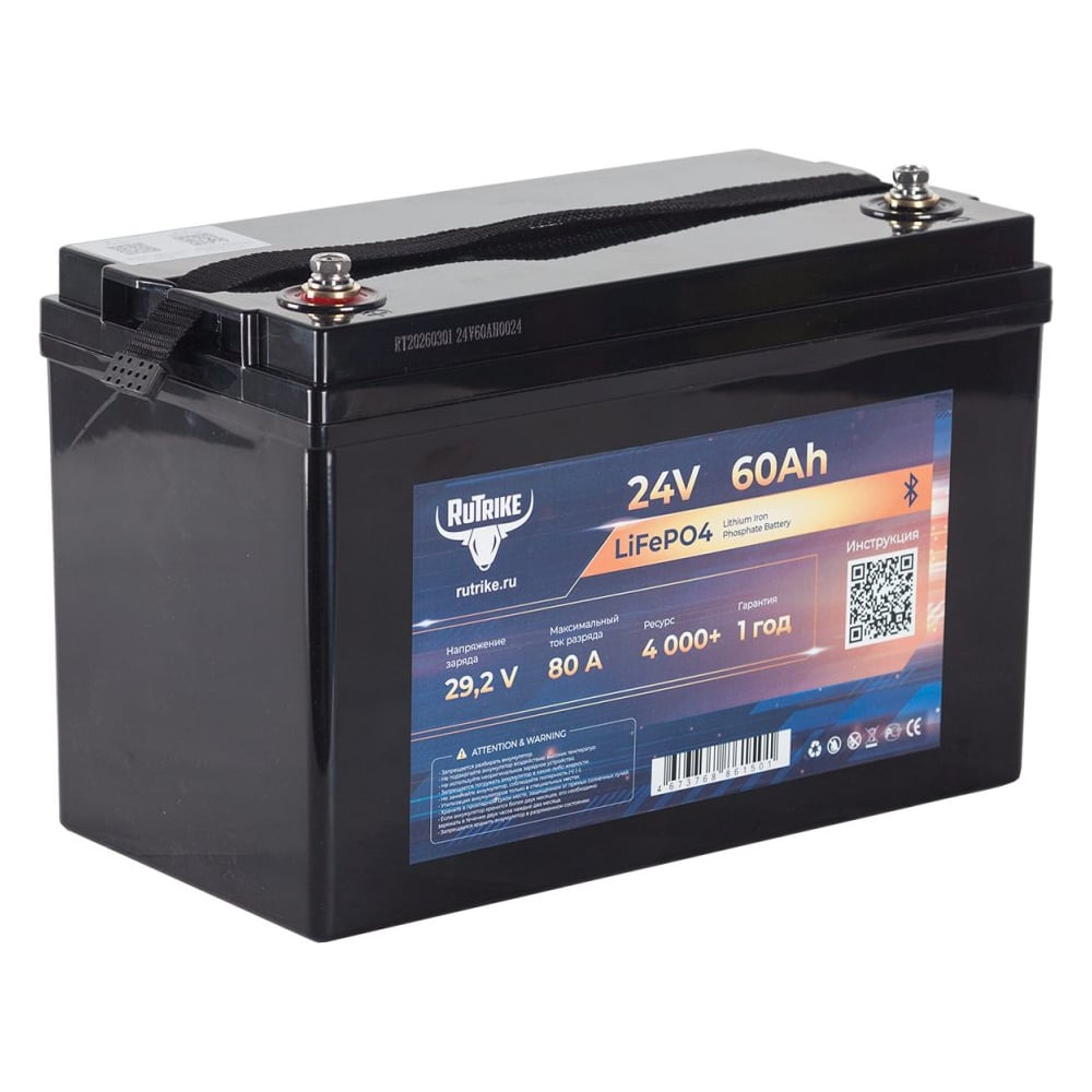 Изображение товара Аккумуляторная батарея литиевая LiFePO4 Rutrike 24V/60Ah/80A BT/Display 026044 Изображение товара Аккумуляторная батарея литиевая LiFePO4 Rutrike 24V/60Ah/80A BT/Display 026044