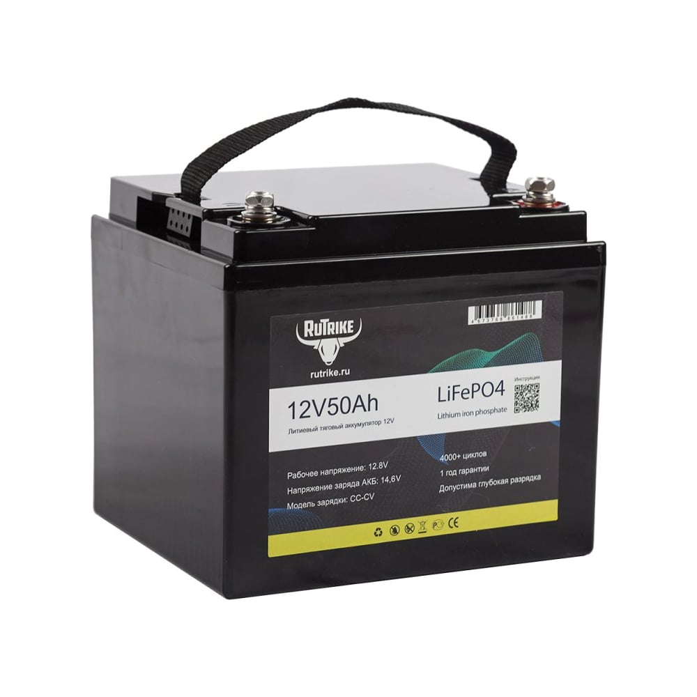 Изображение товара Литиевый аккумулятор Rutrike LiFePO4 12V 50Ah для погрузчиков и штабелеров