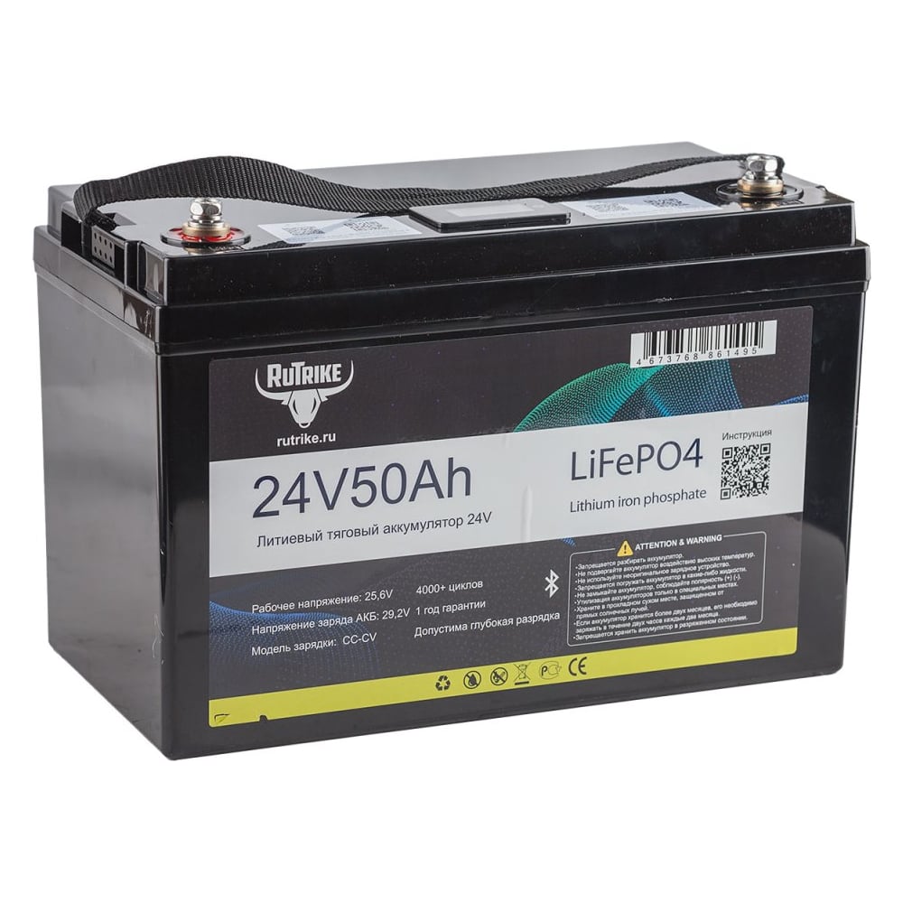 Изображение товара Литиевый тяговый аккумулятор Rutrike LiFePO4 24V 50Ah для погрузчиков