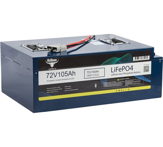 Изображение товара Литиевый тяговый аккумулятор Rutrike LiFePO4 72V/105Ah/100A BT (87.6V 20A) 026041