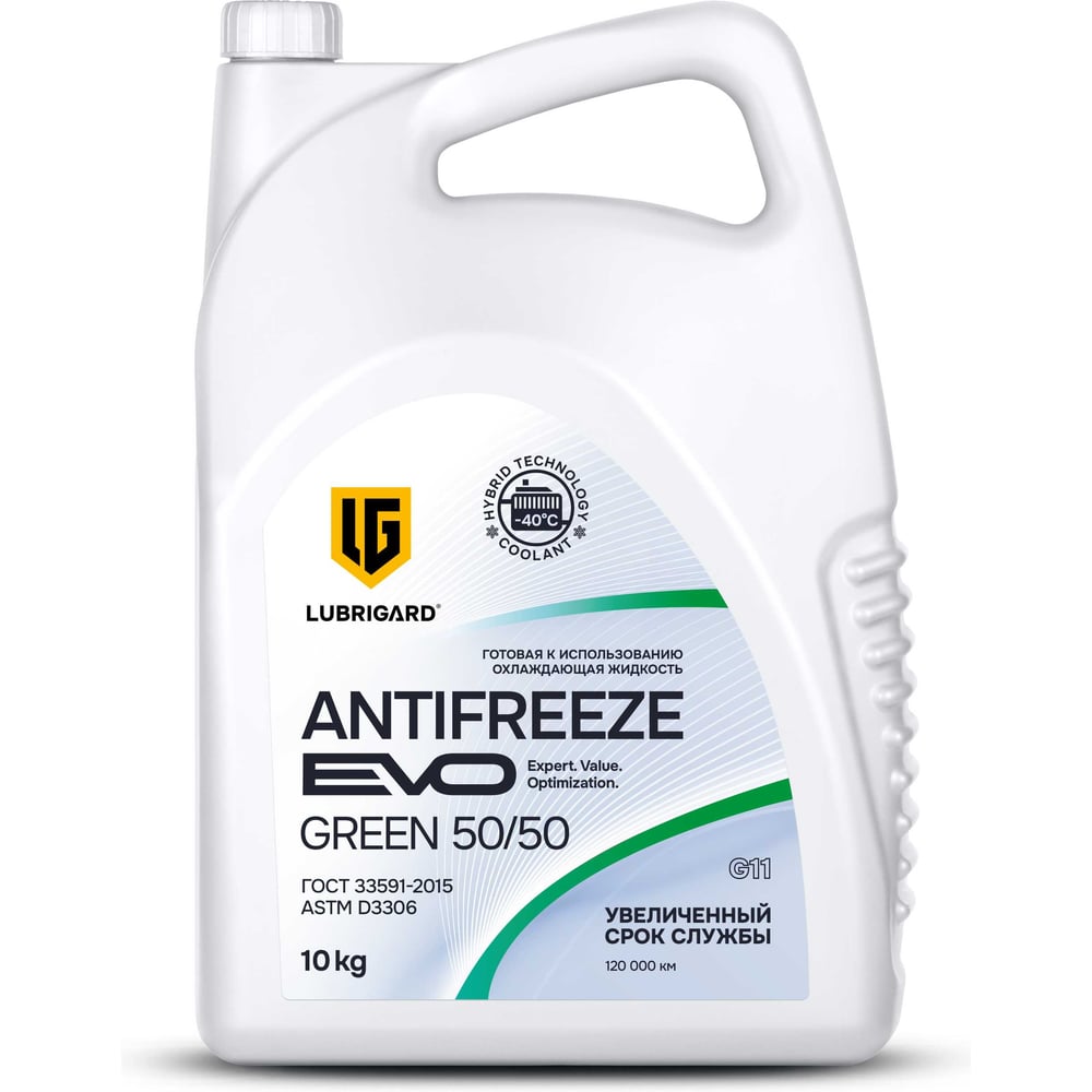 Изображение товара Антифриз LUBRIGARD EVO GREEN 50/50 10 кг охлаждающая жидкость G11