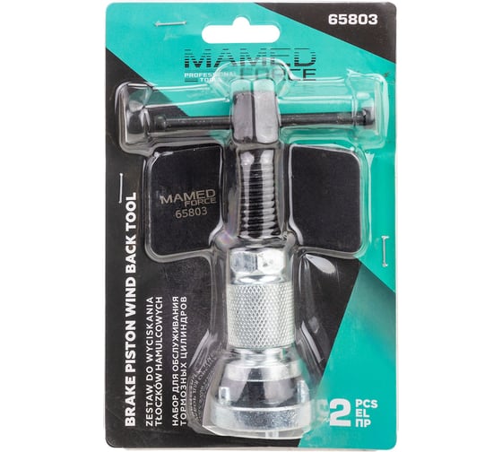 Изображение товара Набор для обслуживания тормозных цилиндров MAMEDFORCE 2 предмета MF-65803(63672)