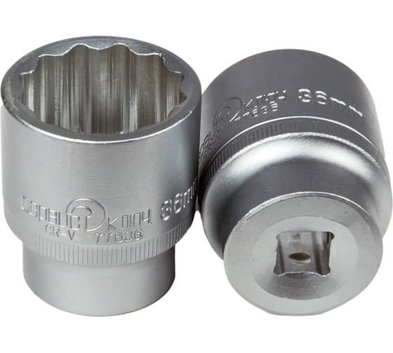 Изображение товара Головка 12-ти гранная 36 мм Сервис Ключ 77636