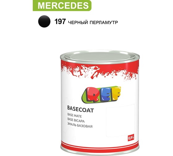 Изображение товара Аэрозольная базовая эмаль REF PRO Mercedes 197 Черный перламутр 30197