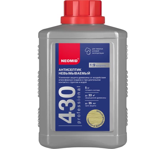 Изображение товара Невымываемый консервант для древесины NEOMID Неомид 430, 0.5 кг Н-430-0.5/к1:9