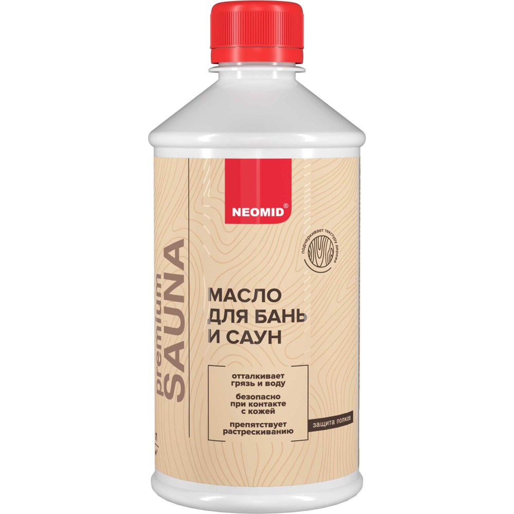 Изображение товара Масло для бань и саун NEOMID 0,5л защитное и декоративное