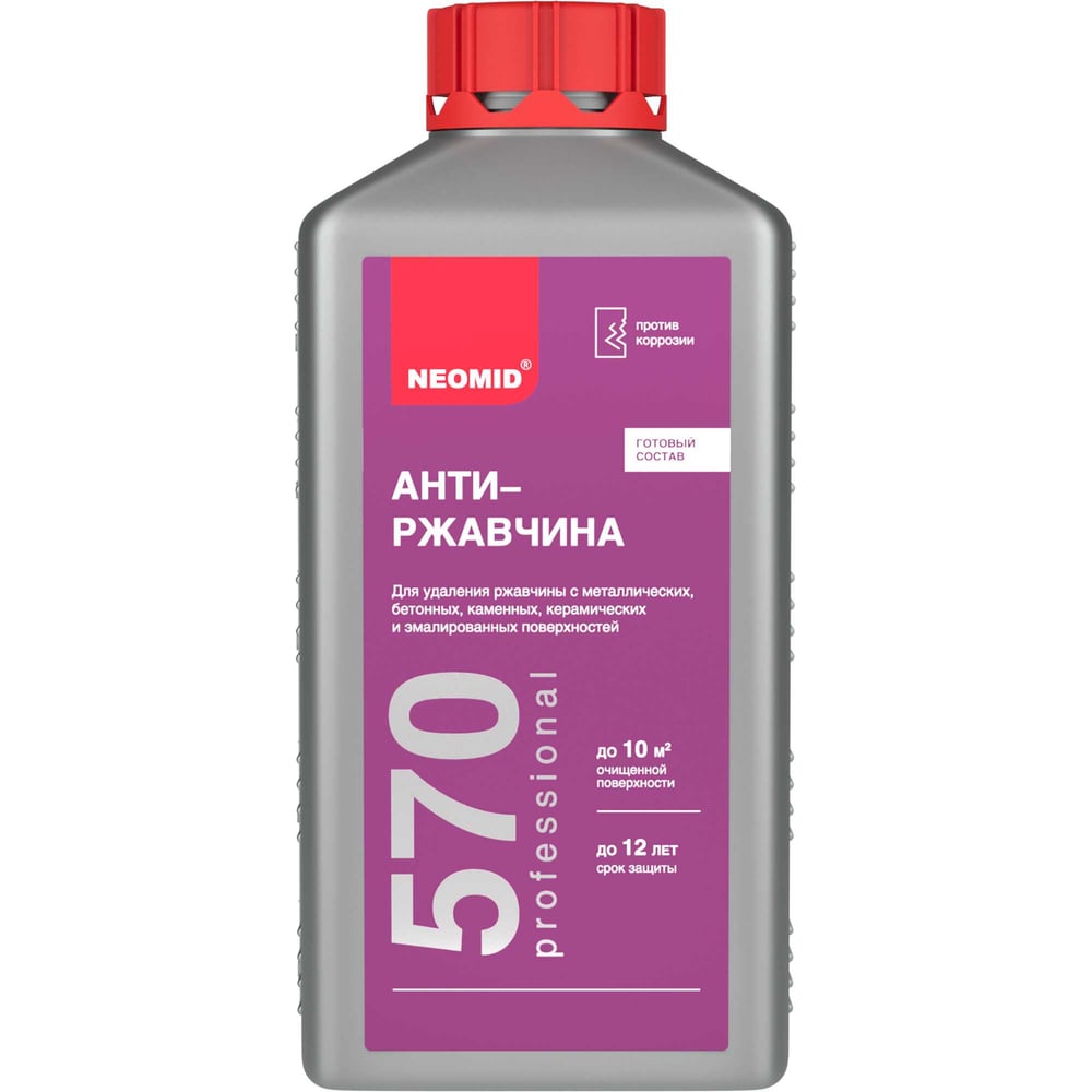 Изображение товара Средство для удаления ржавчины NEOMID Неомид 570, 1 л, гот.- Н-570-1/гот.