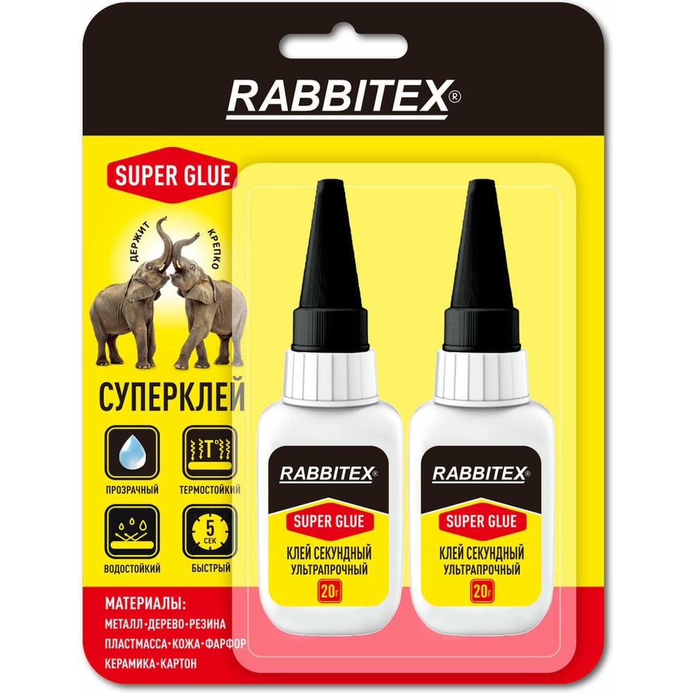 Изображение товара Клей секундный суперклей RABBITEX УЛЬТРАПРОЧНЫЙ, МАКСИМАЛЬНЫЙ ОБЪЕМ, набор 2х20 грамм, 609805