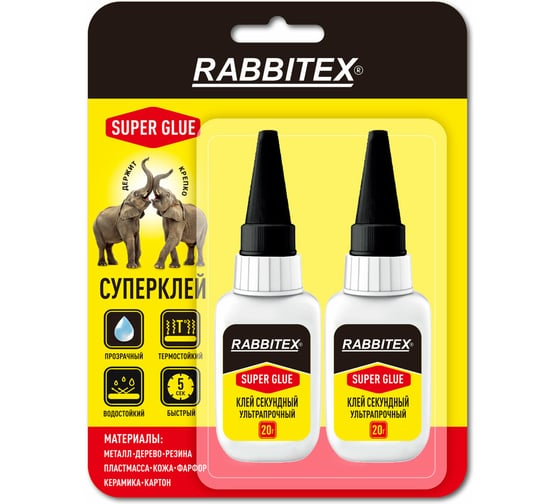 Изображение товара Клей секундный суперклей УЛЬТРАПРОЧНЫЙ RABBITEX, максимальный объем, набор 2x20 г, "ДВА СЛОНА" 609805