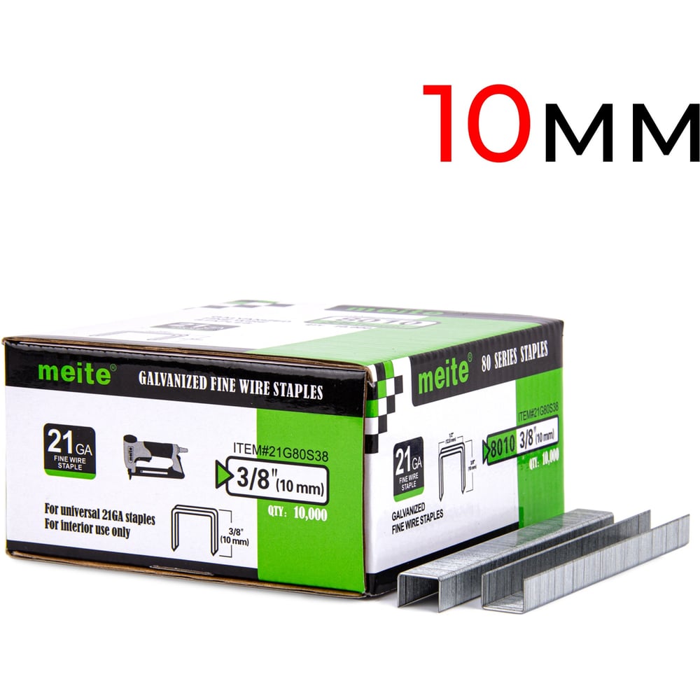 Изображение товара Скоба мебельная обивочная MEITE 80/10 A-10 10мм упаковка 10000шт