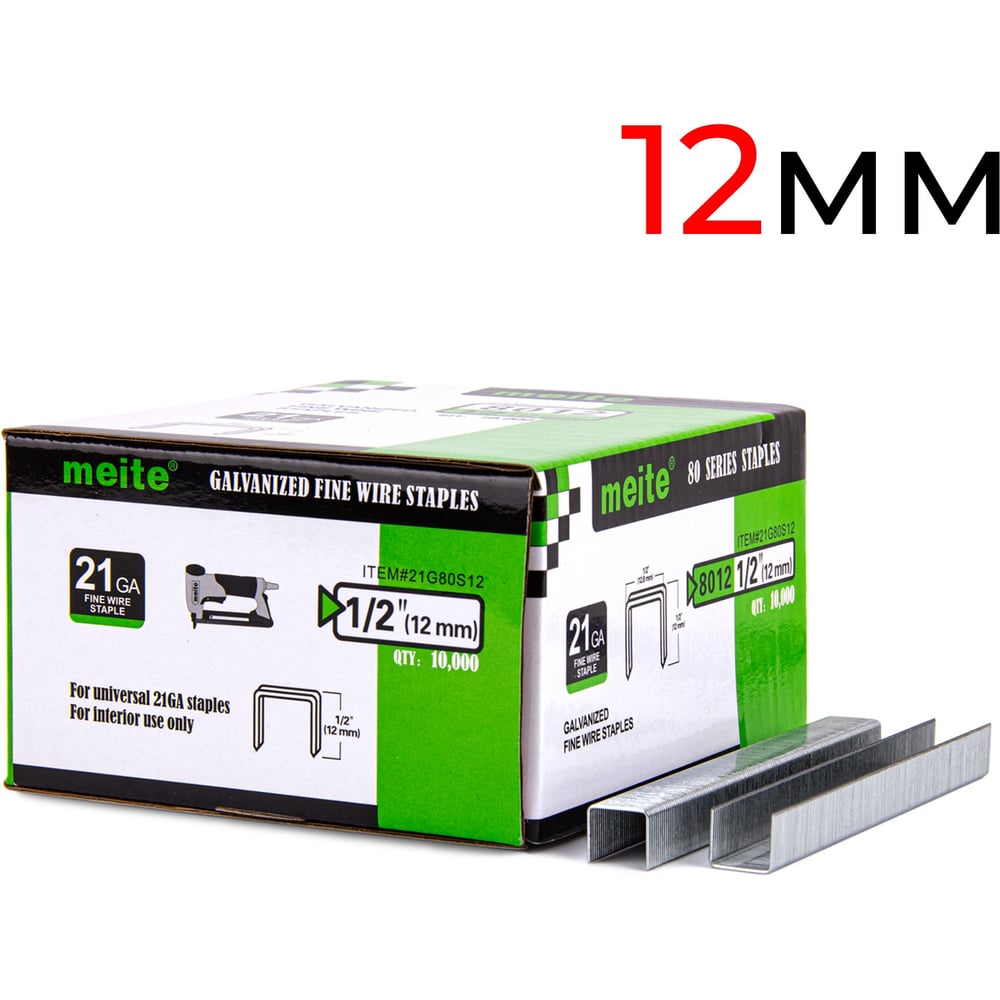 Изображение товара Мебельная скоба обивочная MEITE 80/12 A-12, 10 тысяч шт