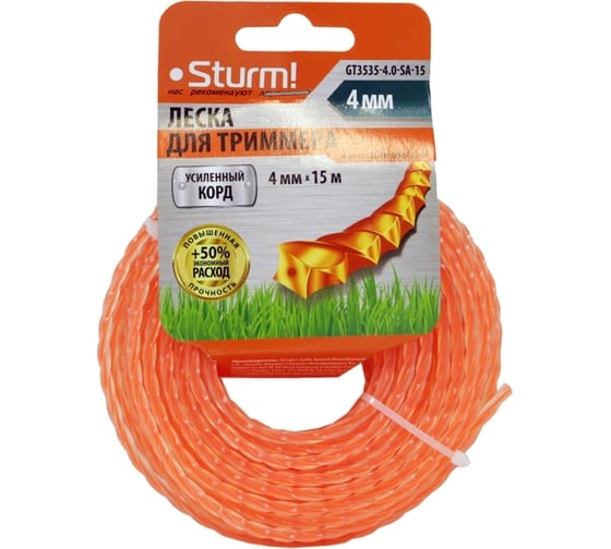 Изображение товара Леска для триммера (15 м; 4 мм; витой квадрат) Sturm GT3535-4.0-SA-15