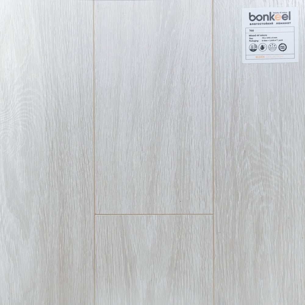 Изображение товара Влагостойкий ламинат Bonkeel BlockPL Wood 146 1292х194х8 мм 32 класс