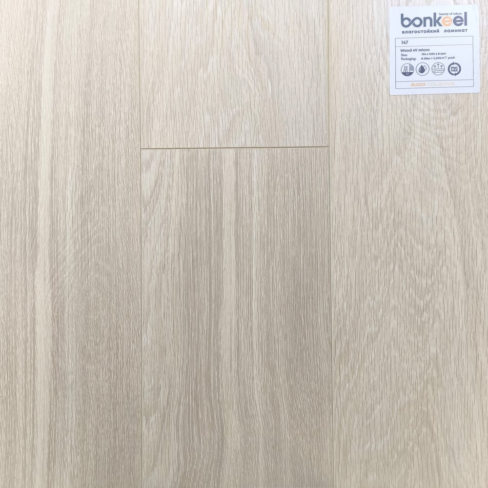 Изображение товара Ламинат влагостойкий Bonkeel BlockPL Wood 147 1292x194x8 мм 32класс