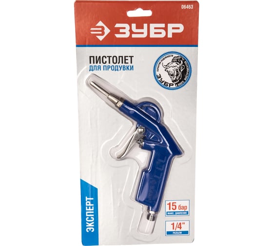 Изображение товара Пистолет ЗУБР ЭКСПЕРТ 06463