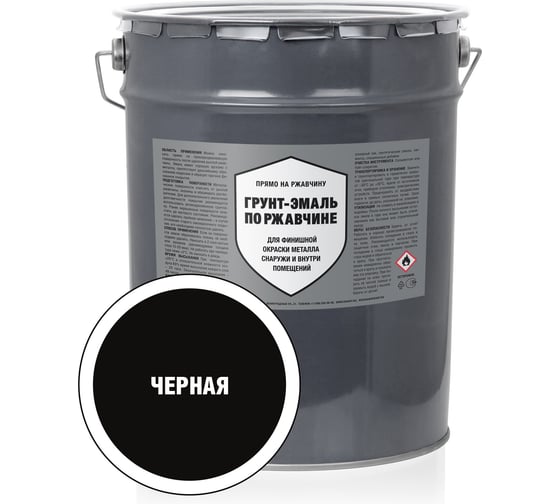 Изображение товара Грунт-эмаль по ржавчине ЭКСПЕРТ ПерваяЦенаГр-Эм черная, 25кг 36936