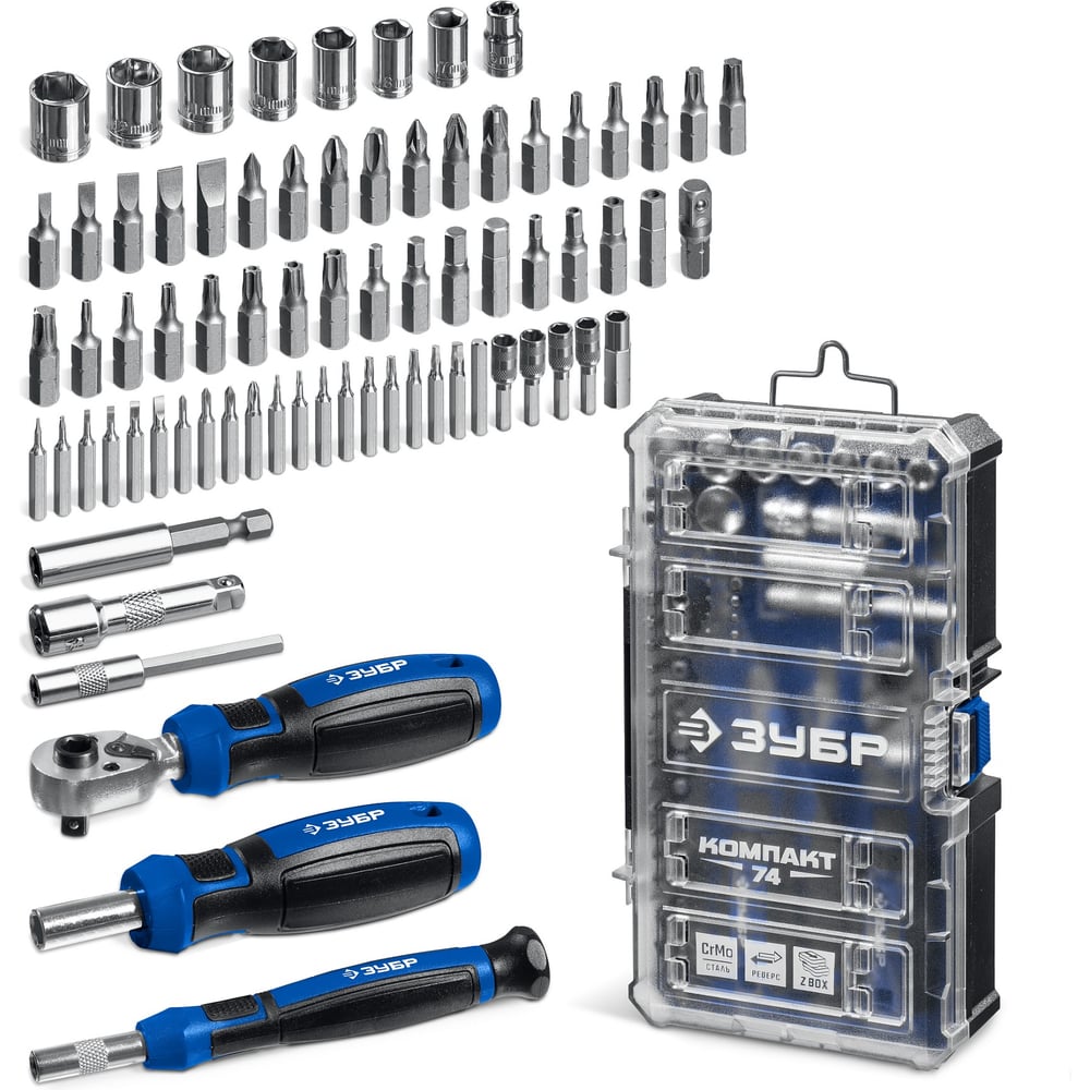 Изображение товара Универсальный набор инструмента ЗУБР Профессионал Компакт 74 предмета