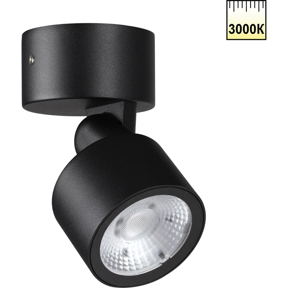 Изображение товара Светильник ландшафтный светодиодный NOVOTECH LED 9W FOCUS 359586