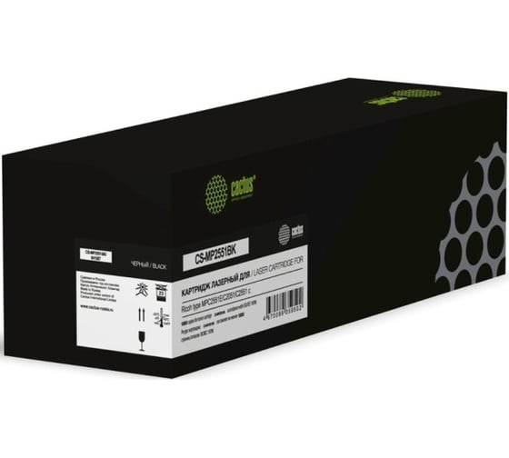 Изображение товара Картридж лазерный Cactus CS-MP2551BK 841587 черный, 10000 страниц, для Ricoh type MPC2551E/C2051/С2551 с 2151794