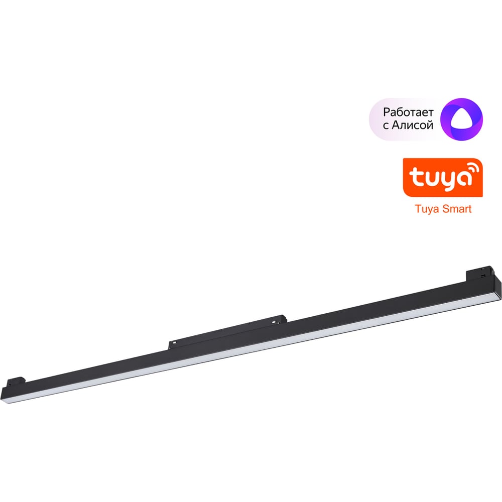 Изображение товара Трековый смарт-светильник NOVOTECH диммер с сменой цветовой температуры 359633