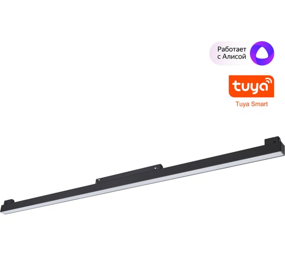 Изображение товара Трековый смарт-светильник NOVOTECH диммер, со сменой цветовой температуры 359633