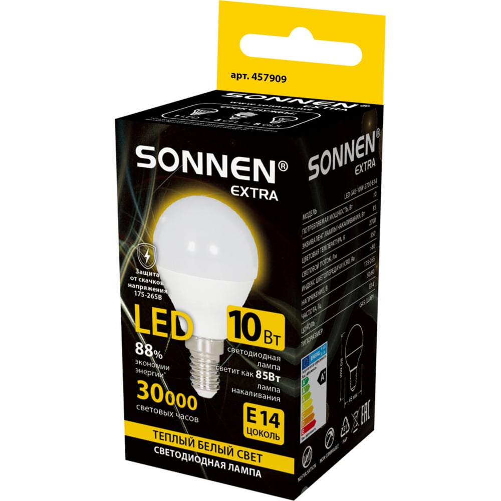 Изображение товара Лампа светодиодная SONNEN EXTRA 10 (85) Вт E14 шар теплый белый LED G45-10W-2700-Е14, 457909
