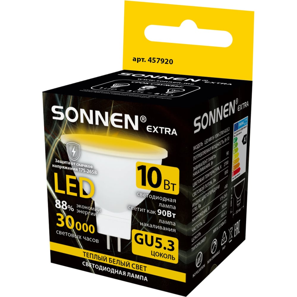 Изображение товара Лампа светодиодная SONNEN EXTRA 10 (90) Вт GU5.3 теплый белый LED GU5.3-10W-2700, 457920