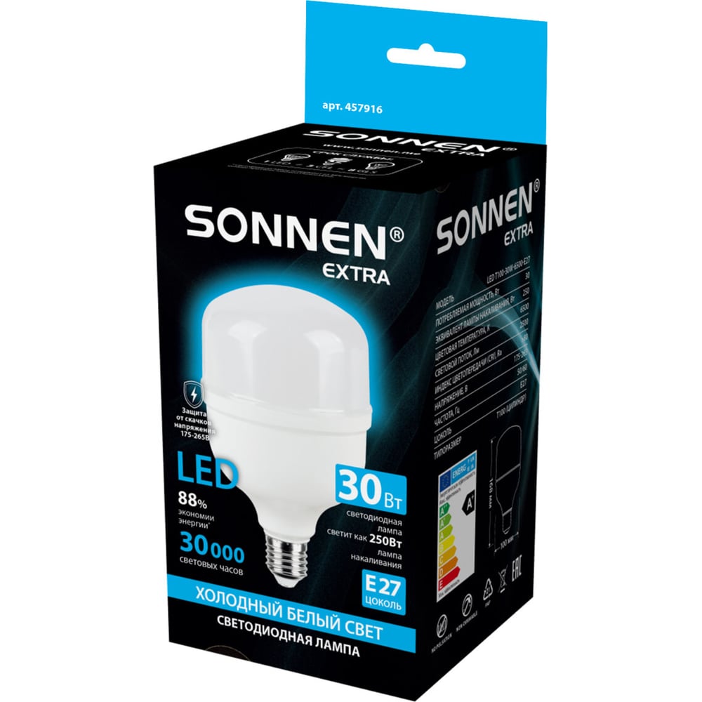 Изображение товара Светодиодная лампа SONNEN EXTRA 30 Вт Е27 цилиндр холодный белый