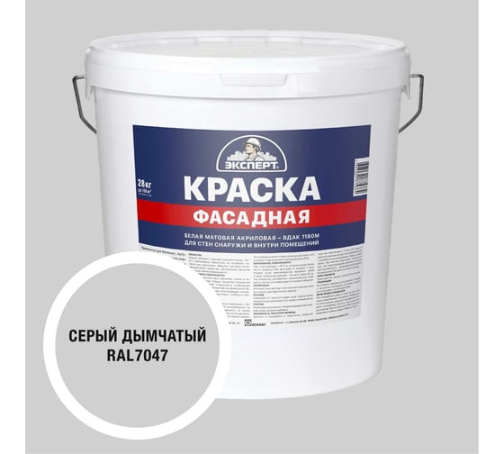 Изображение товара Краска фасадная Эксперт дымчато-серая 28 кг 35090