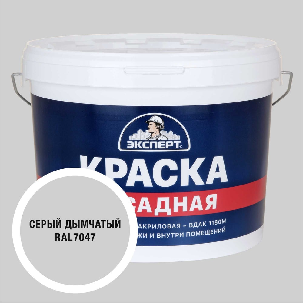 Изображение товара Фасадная краска Эксперт дымчато-серая 14 кг водно-дисперсионная для наружных и внутренних работ